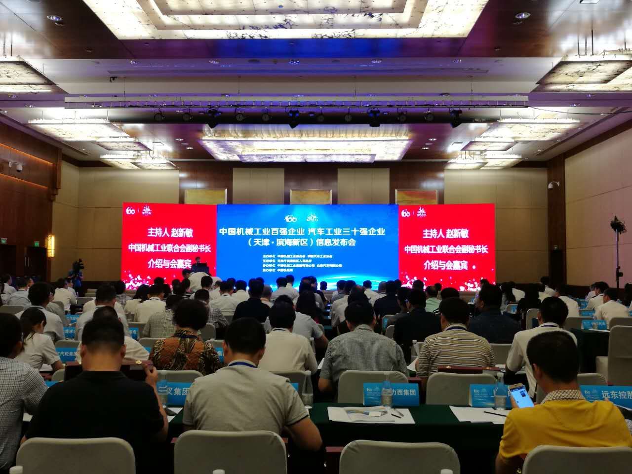 东升国际(中国区)官方网站_Welcome