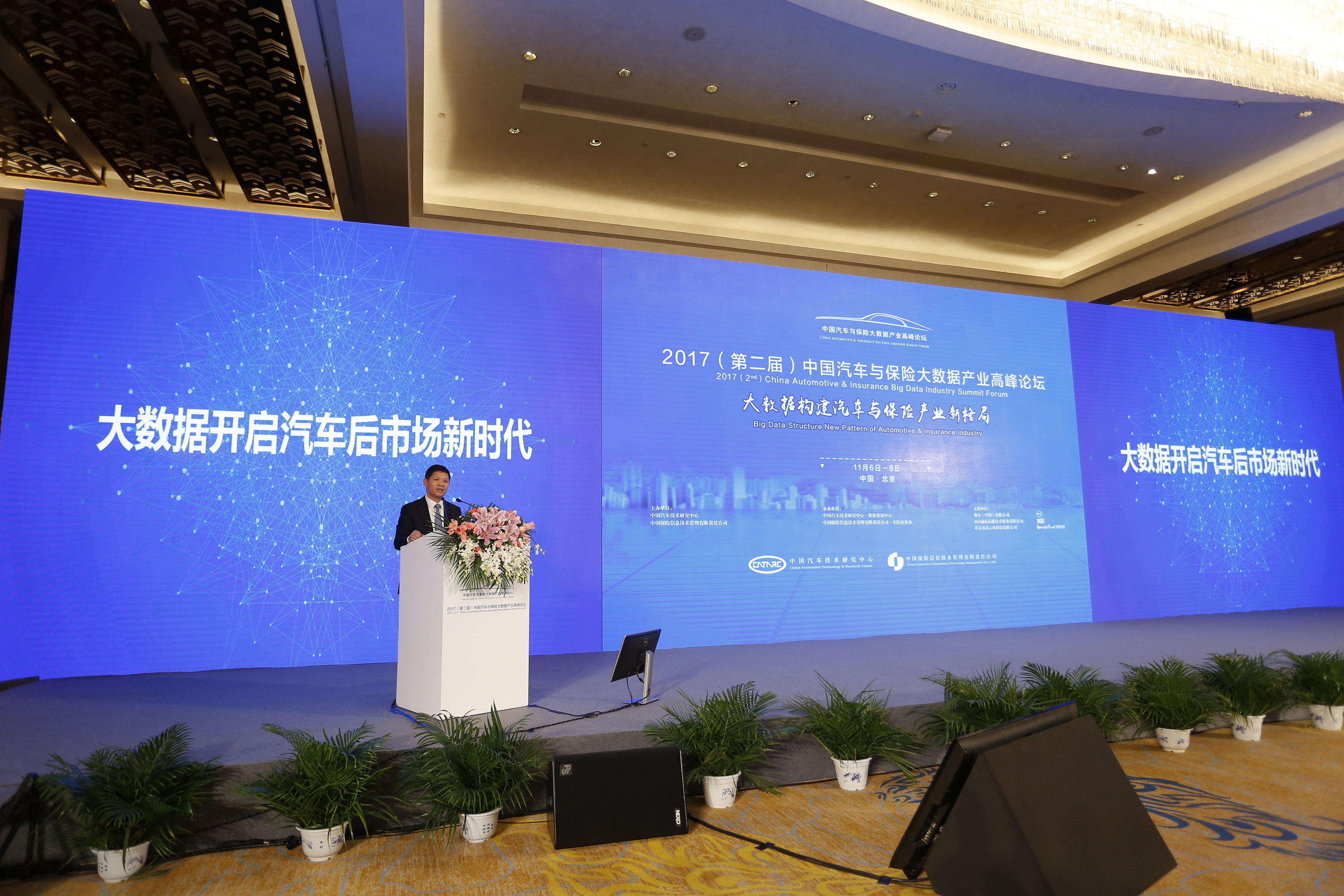 东升国际(中国区)官方网站_Welcome
