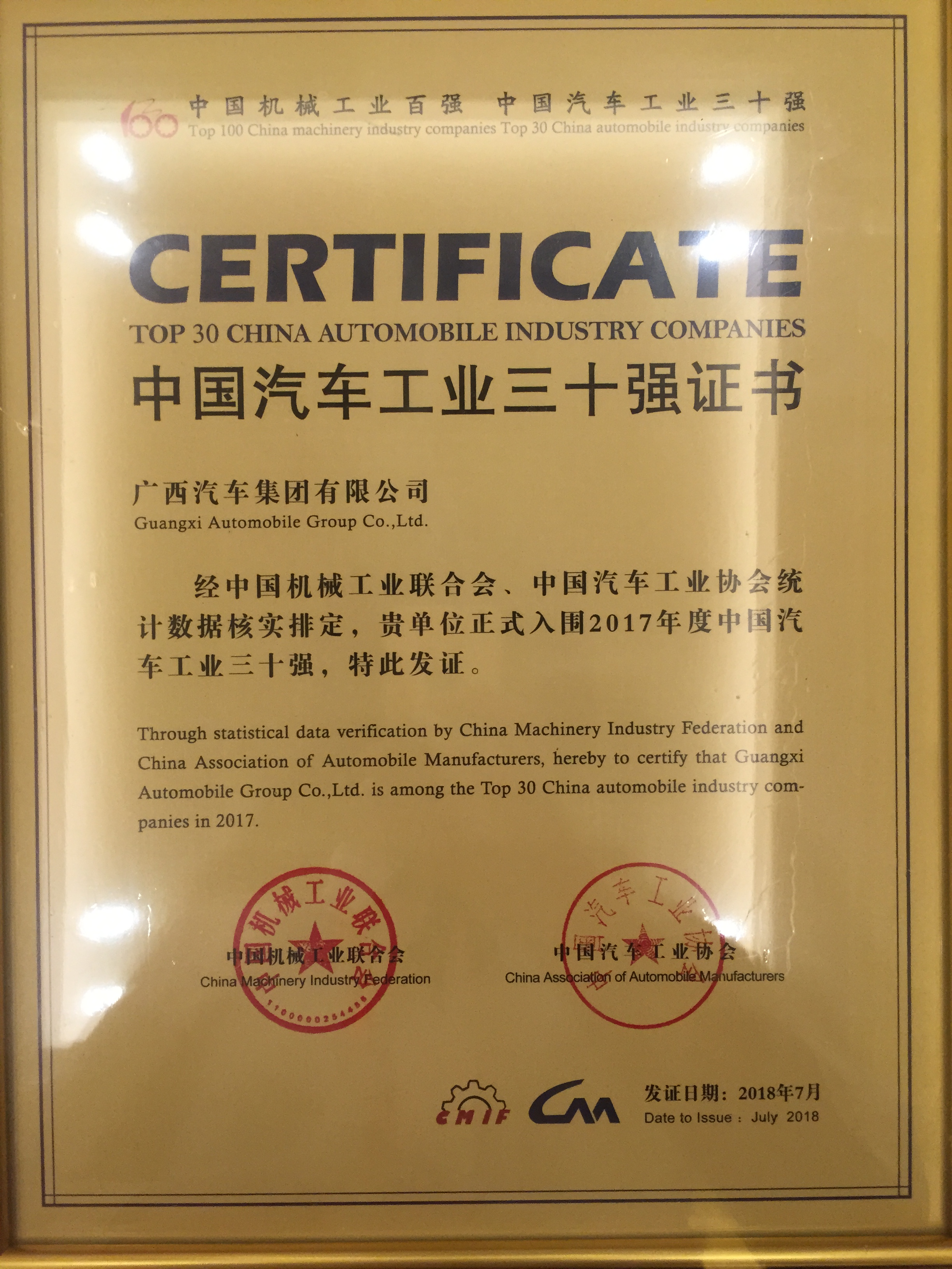 东升国际(中国区)官方网站_Welcome