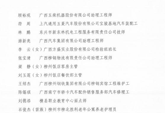 东升国际(中国区)官方网站_Welcome
