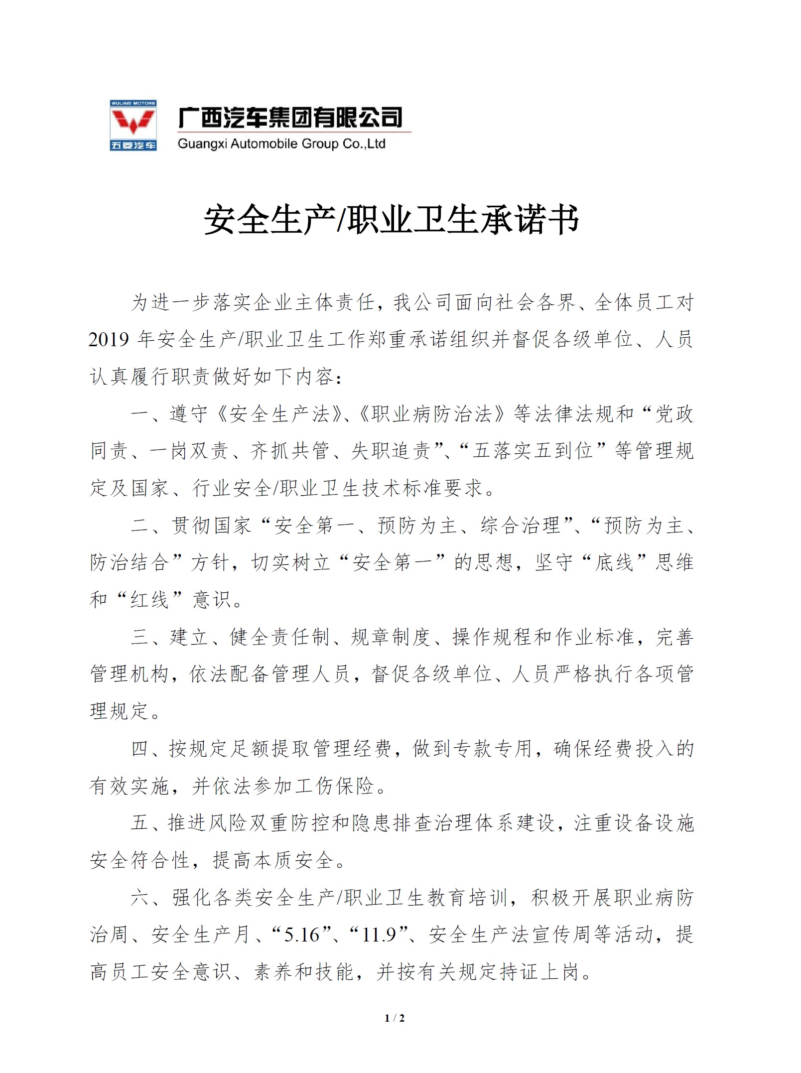 东升国际(中国区)官方网站_Welcome