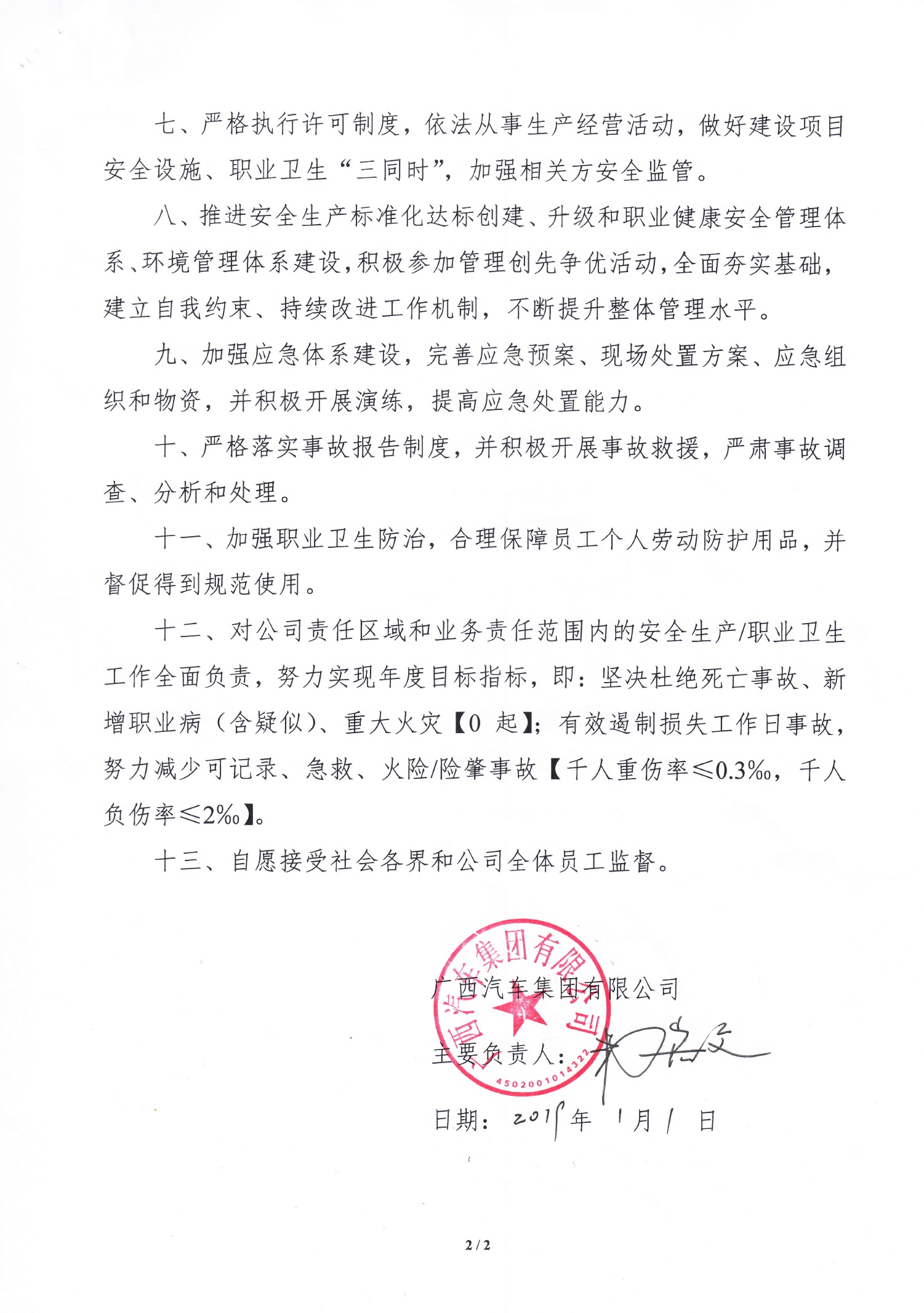 东升国际(中国区)官方网站_Welcome