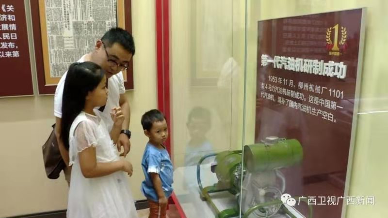 东升国际(中国区)官方网站_Welcome