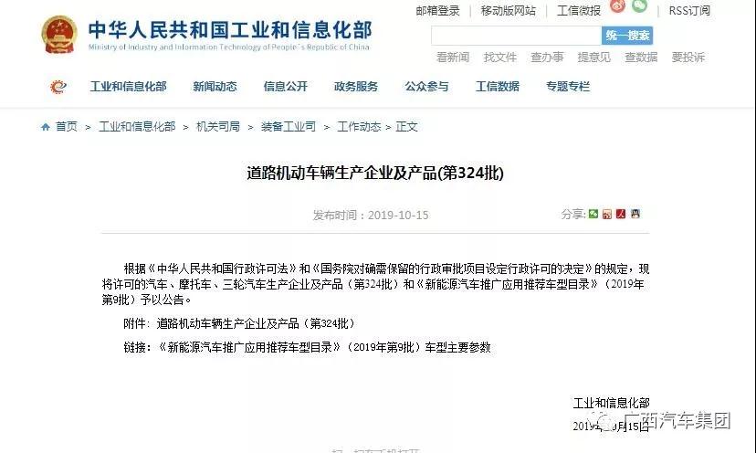 东升国际(中国区)官方网站_Welcome