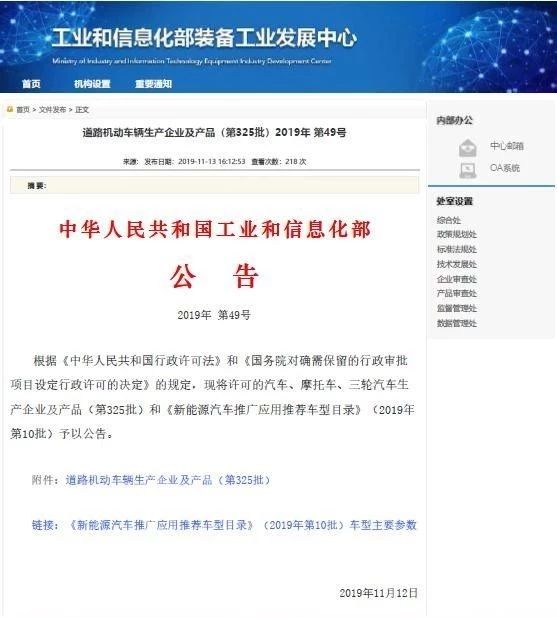东升国际(中国区)官方网站_Welcome