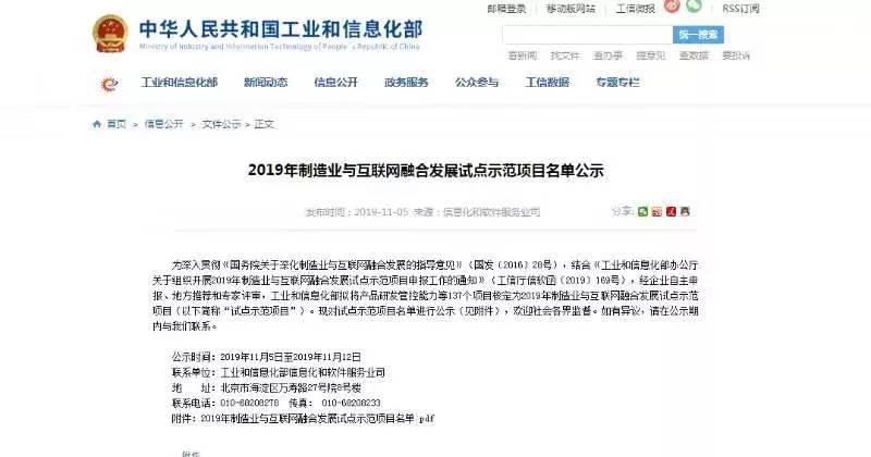 东升国际(中国区)官方网站_Welcome