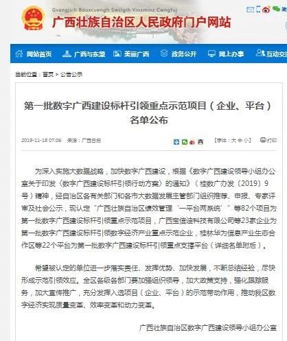 东升国际(中国区)官方网站_Welcome
