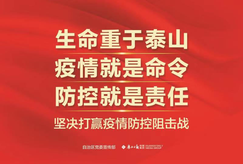 东升国际(中国区)官方网站_Welcome