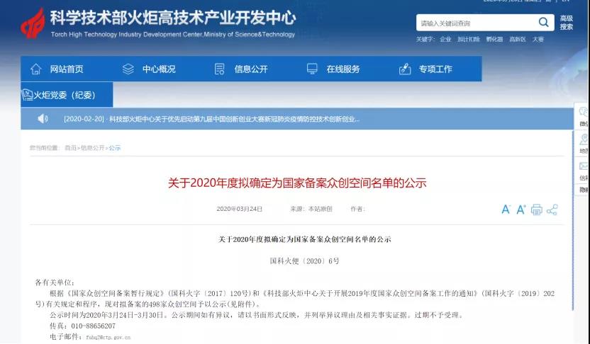 东升国际(中国区)官方网站_Welcome