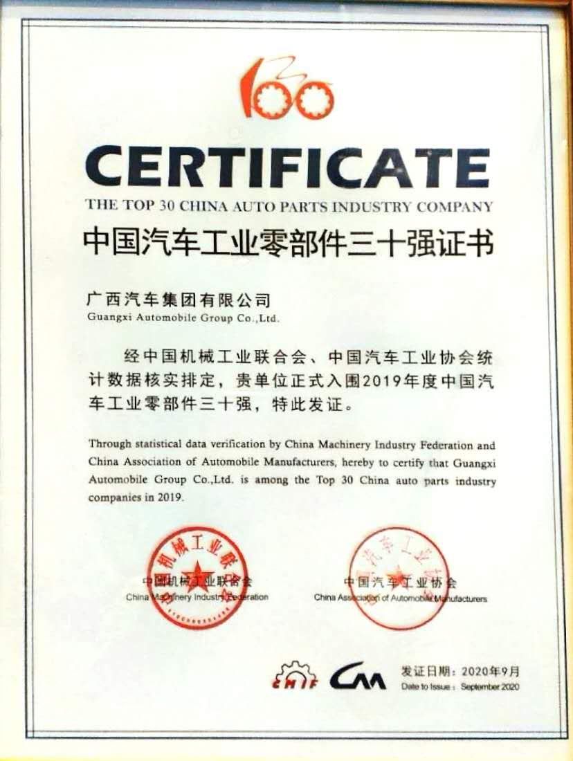 东升国际(中国区)官方网站_Welcome