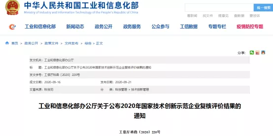 东升国际(中国区)官方网站_Welcome