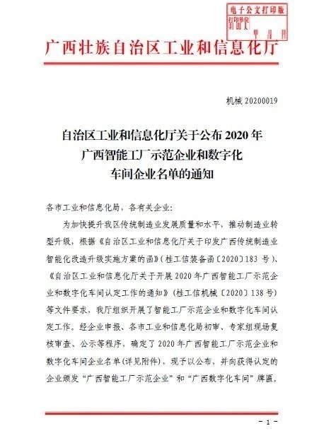 东升国际(中国区)官方网站_Welcome