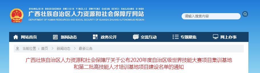 东升国际(中国区)官方网站_Welcome