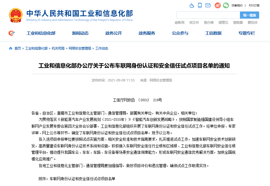 东升国际(中国区)官方网站_Welcome