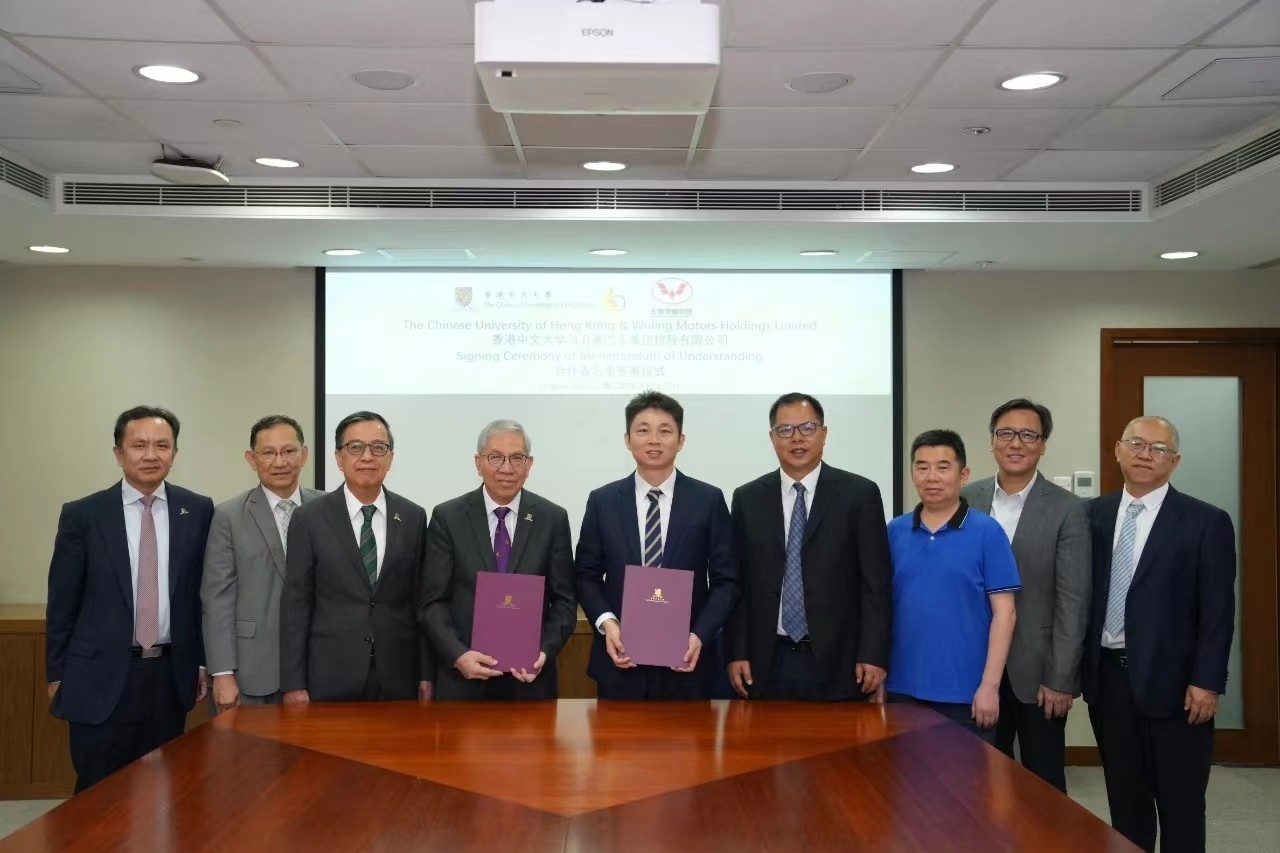 五菱汽车控股与香港中文大学携手，，，，，共促汽车工业立异与生长-东升平台新闻-广西汽车