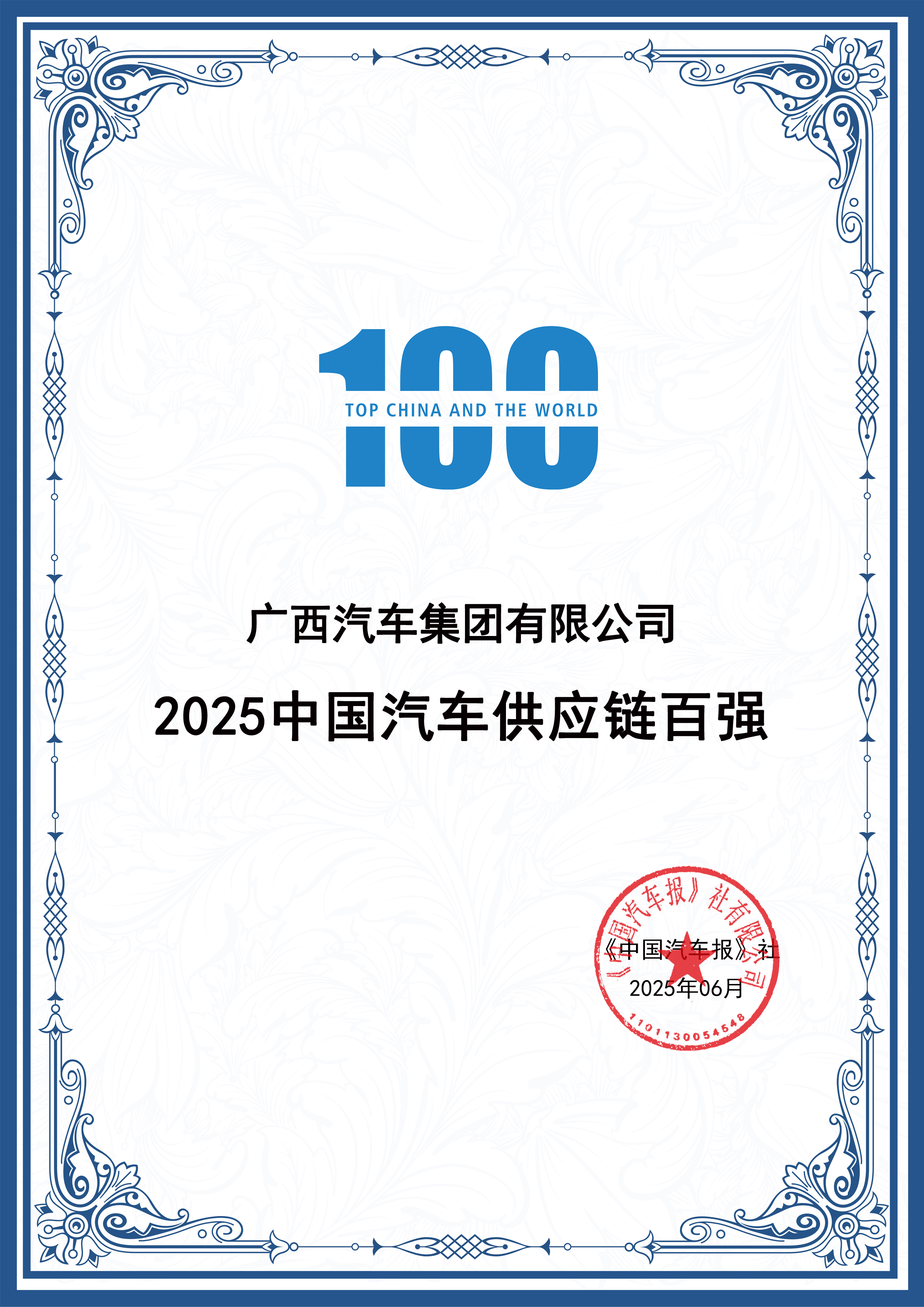 东升国际(中国区)官方网站_Welcome